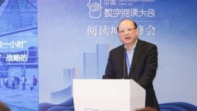 助力全民阅读，探索知识云生态，咪咕数媒大力推动数智书香城市建设