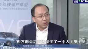 央视撒贝宁探班威马汽车，百度李震宇谈自动驾驶体验：之前的体验有Bug