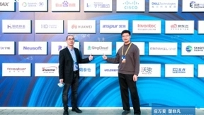 青云QingCloud企业型e3云服务器发布在即 首批搭载第三代英特尔至强处理器