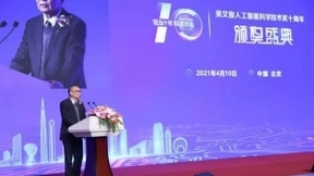 中国工程院院士李德毅：新一代人工智能如何从传统人工智能中脱颖而出