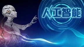 未来人工智能计算力发展的5个重要趋势