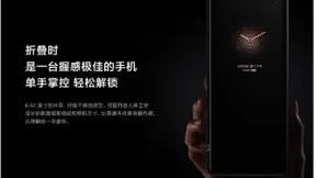 “大”有道理，小米折叠屏MIX FOLD的震撼影音体验