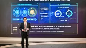 深化云网融合，新华三携手运营商智绘5G新价值