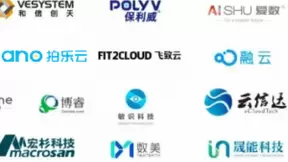 拍乐云加盟UCloud优刻得优云精选计划 ，共建美好云生态