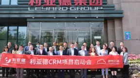 神州云动携手利亚德，共创显示领域CRM数字化标杆项目