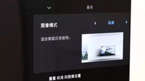 音画体验再创新高度 索尼画谛系列4K OLED智能电视A90J评测