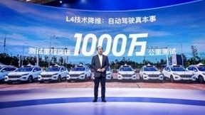 每月上线一款自动驾驶新车 百度Apollo领跑中国自动驾驶