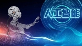 宋清辉：未来产业将会带来全新世界 科幻片中场景或将会变成现实