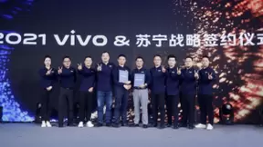 战略合作升级，vivo与苏宁加强渠道优势、精耕服务体验