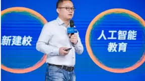 腾讯教育公布全新基础教育解决方案，“智能校警”保障校园安防、识别校园暴力