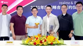 ​京东realme战略合作再升级，深耕全渠道布局新赛道