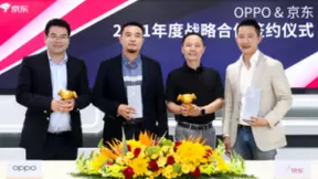京东携手OPPO战略合作升级 未来三年成交额复合年增长达100%