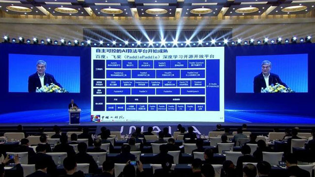潘云鹤：人工智能应用的先发区要鼓励使用中国自己的平台