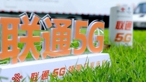 中国联通一季度5G套餐用户达到9185万户 净增2102万户