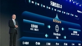 浪潮毛柏林:智算时代需要更加开放、包容的生态