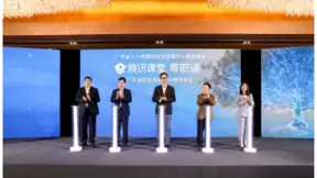 腾讯教育副总裁陈书俊：互联网技术是助力终身学习体系构建的新基础设施