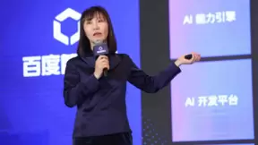 遥感智能时空大数据峰会：百度飞桨助力遥感解译智能变革