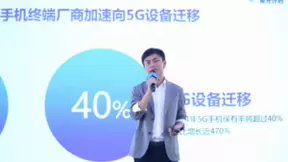 vivo营销聚光计划继续“发光”，全方位助力视频办公行业