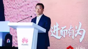 张平安：华为云在基础设施领域已全球第五 聚焦互联网和政企两大赛道