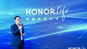 链接上下游，共建生态圈 荣耀全场景渠道大会在深召开