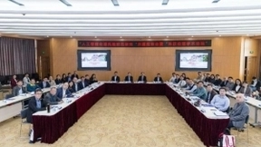 国家社科基金重大项目“人工智能伦理风险防范研究”开题