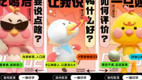 搜狗输入法联合美团外卖跨界互动，美味送上门，好评不用想！