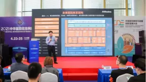阿里云：未来智慧医院需要“中台”