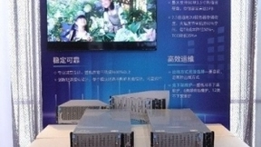 以开放标准构建云计算基础设施 浪潮推动方升项目落地