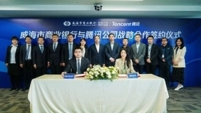 腾讯与威海市商业银行全面战略合作 视频银行将率先落地