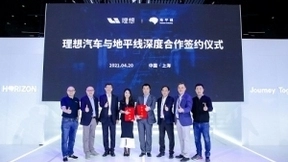 地平线与理想达成深度合作 打造可持续成长的智能驾驶电动车