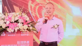 科技跨越，智造精密制冷新时代——维谛技术（Vertiv）建成超大风冷精密空调实验室暨江门工厂三期投产