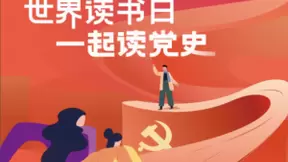 阅文集团联动知名作家、经典作品“为爱夜读” 传递公益正能量