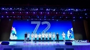 华为云发布先锋少年普惠计划，助力新工科人才培养