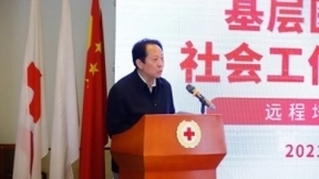 高通携手中国红十字基金会 用5G等科技赋能基层医务工作者