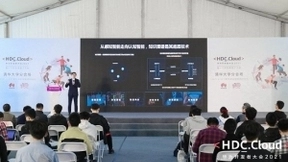 华为联合高校构建“智能基座”，为产业创新中坚力量添一把火！