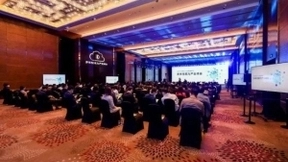 华为邓泰华：通过构建自身技术产业 推动中国多样性算力产业链成熟