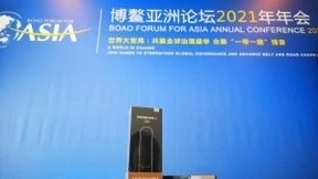 博鳌论坛热议人工智能 网易有道AI技术加持助力教育发展