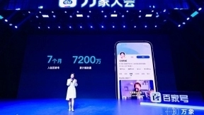 百度百家号宣布创作者超420万，推“领潮计划”打造更繁荣生态