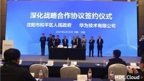 36城63场，HDC.Cloud 2021使能开发者、加速产业创新