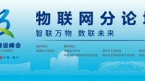 5G+AIoT 筑基产业互联网｜联通数科物联网向下扎根，探索激发数据要素新动能！