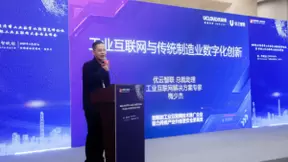 UCloud优刻得亮相成都工博会“点、面、体三维立体”推动工业云上智能制造