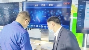 慧点科技携WE.Office和法智易亮相第四届数字中国建设峰会