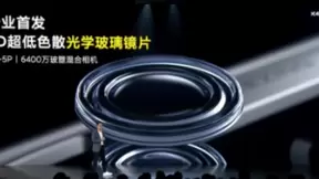 瑞声科技WLG玻塑混合镜头全球首发 手机影像正式进入玻璃镜头时代