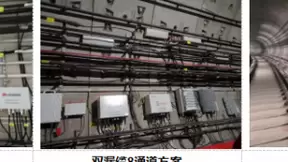 江苏电信多地部署5G隧道创新MIMO方案，实现体验速率成倍提升