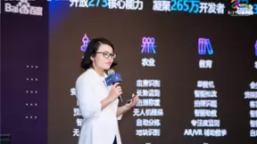 百度大脑开放日落地福州 对话产业智能化转型升级之路