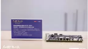 新产品 新起点 联想携手英特尔和瑞芯微共谱商用物联网设备新篇章