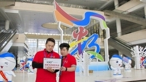 全方位网络保障 新手段服务升级 中国联通匠心护航数字中国建设峰会