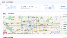 百度地图慧眼发布智慧文旅“管、运、服“解决方案 文旅数字化进程再提速