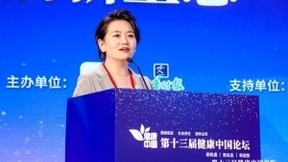 百度健康携手人民日报健康客户端启动 “人民日报健康百家榜”