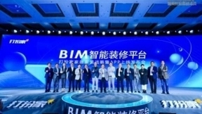 化解家装行业痛点 助推消费升级 国美家居家装战略全面起航